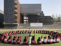 成都現(xiàn)代幼師職業(yè)技術(shù)學(xué)校2023年怎么樣、好不好