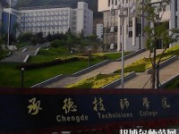 承德幼師技師學(xué)院2023年報(bào)名條件、招生要求、招生對(duì)象