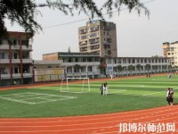 達州幼師職業(yè)高級中學2023年怎么樣、好不好