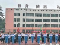 德昌幼師職業(yè)高級(jí)中學(xué)2023年有哪些專業(yè)