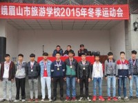 峨眉幼師文旅綜合高中2023年學(xué)費(fèi)、收費(fèi)多少