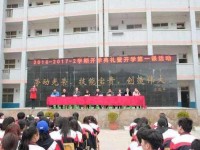 貴定中等幼師職業(yè)學(xué)校2023年學(xué)費(fèi)、收費(fèi)多少