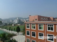 貴陽第五幼師職業(yè)學(xué)校2023年怎么樣、好不好