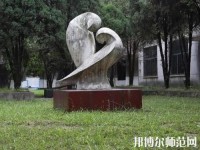 貴陽(yáng)經(jīng)濟(jì)貿(mào)易中等幼師專(zhuān)業(yè)學(xué)校2023年怎么樣、好不好