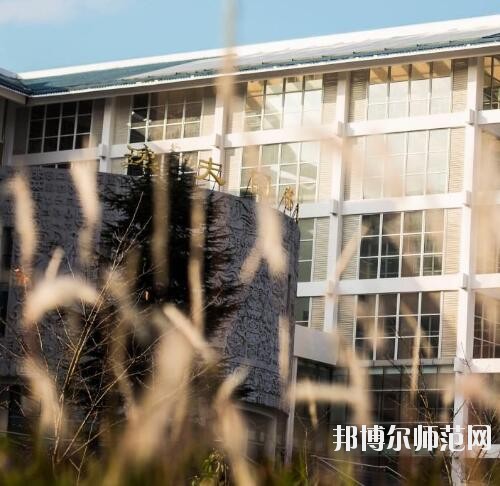 貴州民族大學(xué)幼師中專部2023年怎么樣、好不好
