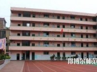 貴州幼師電子商務(wù)學(xué)校2023年怎么樣、好不好