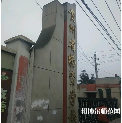 師范網2