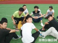 邯鄲糧食幼兒師范中專學(xué)校2023年報(bào)名條件、招生要求、招生對(duì)象