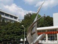 邯鄲糧食幼兒師范中專學校2023年怎么樣、好不好