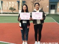 漢中科技幼兒師范職業(yè)中等專業(yè)學校2023年報名條件、招生要求、招生對象