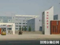 洪洞幼兒師范職業(yè)中學(xué)2023年報(bào)名條件、招生要求、招生對(duì)象