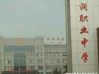 洪洞幼兒師范職業(yè)中學(xué)2023年怎么樣、好不好