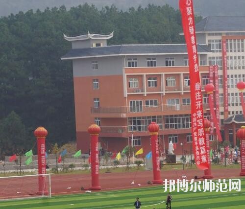 黃平幼兒師范中等職業(yè)技術(shù)學(xué)校2023年報(bào)名條件、招生要求、招生對象