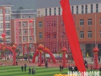 黃平幼兒師范中等職業(yè)技術(shù)學校2023年有哪些專業(yè)