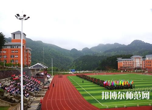 黃平幼兒師范中等職業(yè)技術(shù)學(xué)校2023年怎么樣、好不好