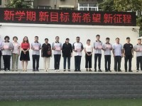 濟(jì)南第九職業(yè)幼兒師范中專2023年學(xué)費(fèi)、收費(fèi)多少