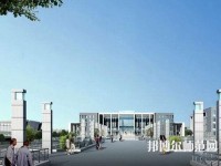 膠州幼兒師范職業(yè)教育中心校2023年報名條件、招生要求、招生對象