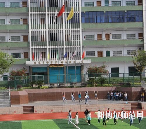 師范網5