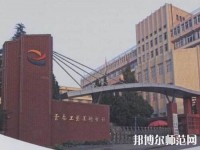 云南工藝美術(shù)幼兒師范學(xué)校2023年報(bào)名條件、招生要求、招生對象