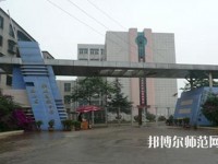 昆明西山區(qū)幼兒師范職業(yè)高級(jí)中學(xué)2023年報(bào)名條件、招生要求、招生對(duì)象