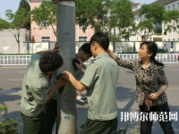 廊坊電子信息工程幼兒師范學(xué)校2023年怎么樣、好不好