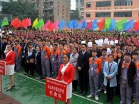 樂山第一幼兒師范職業(yè)高級中學(xué)2023年學(xué)費(fèi)、收費(fèi)多少