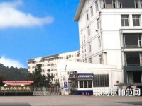 樂山旅游幼兒師范學(xué)校2023年報名條件、招生要求、招生對象