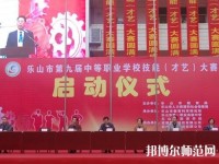 樂山海棠幼兒師范職業(yè)學(xué)校2023年怎么樣、好不好