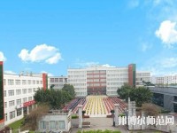 樂山現(xiàn)代經(jīng)濟(jì)管理幼兒師范學(xué)校2023年報名條件、招生要求、招生對象