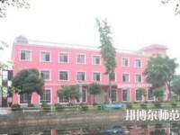 樂山陽光中等幼兒師范職業(yè)技術(shù)學(xué)校2023年報名條件、招生要求、招生對象