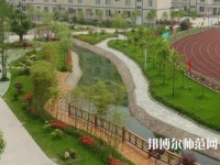 樂山育才幼兒師范職業(yè)學(xué)校2023年怎么樣、好不好