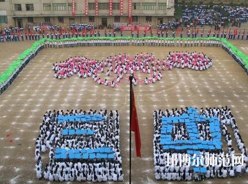 黎平中等幼兒師范職業(yè)技術學校2023年怎么樣、好不好