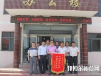 臨城幼兒師范職教中心2023年怎么樣、好不好