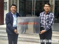 臨縣白文幼兒師范職業(yè)技校2023年報(bào)名條件、招生要求、招生對(duì)象