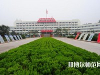 臨沂第一職業(yè)幼兒師范中等專業(yè)學(xué)校2023年報名條件、招生要求、招生對象