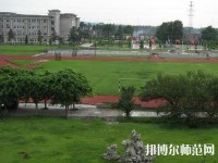 六盤水鐘山區(qū)幼兒師范職業(yè)技術學校2023年怎么樣、好不好
