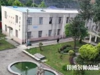 六盤水現(xiàn)代幼兒師范職業(yè)技術(shù)學(xué)校2023年報(bào)名條件、招生要求、招生對象