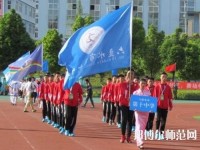 六盤水現(xiàn)代幼兒師范職業(yè)技術學校2023年怎么樣、好不好