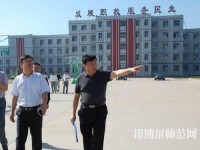 隆堯幼兒師范職教中心2023年報(bào)名條件、招生要求、招生對(duì)象