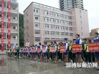 六盤水鐘山區(qū)幼兒師范職業(yè)技術(shù)學校2023年網(wǎng)站網(wǎng)址