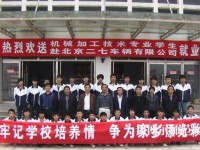 灤平幼兒師范職教中心2023年報(bào)名條件、招生要求、招生對(duì)象