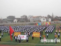 洛川幼兒師范職業(yè)中等專業(yè)學校2023年報名條件、招生要求、招生對象
