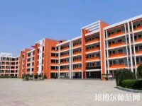 洛川幼兒師范職業(yè)中等專業(yè)學校2023年網站網址