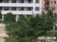 麻江中等幼兒師范職業(yè)技術(shù)學校2023年怎么樣、好不好