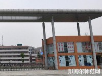 眉山科學幼兒師范技術學校2023年報名條件、招生要求、招生對象