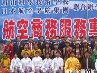 眉山科學(xué)幼兒師范技術(shù)學(xué)校2023年怎么樣、好不好