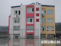 綿陽游仙幼兒師范職業(yè)教育中心2023年報名條件、招生要求、招生對象