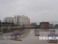 綿陽游仙幼兒師范職業(yè)教育中心2023年怎么樣、好不好