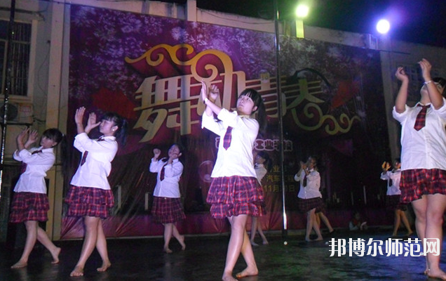 南充電子工業(yè)幼兒師范學(xué)校2020年報名條件、招生要求、招生對象 