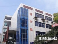 內(nèi)江幼兒師范技工學(xué)校2023年報(bào)名條件、招生要求、招生對(duì)象